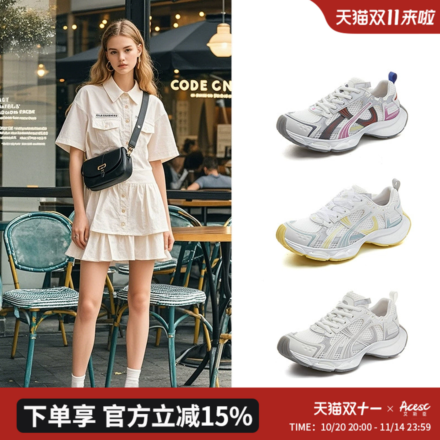 吸膜底老爹鞋女2025夏季新款小个子运动鞋网面透气女鞋百搭鞋子女