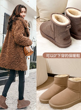 艾斯臣网红雪地靴女短筒冬季加厚加绒保暖棉鞋面包女鞋防滑二棉鞋