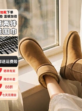 雪地靴短筒保暖棉鞋柔软舒适内里
