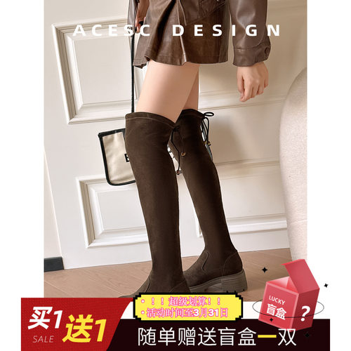 Acesc/艾斯臣2025秋季新款长靴系带小性感过膝靴绒面靴瘦瘦靴增高