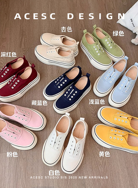 Acesc/艾斯臣隐形增高7cm~懒人休闲厚底乐福单鞋女帆布鞋板鞋