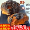 Товары от lihongyuhaitao