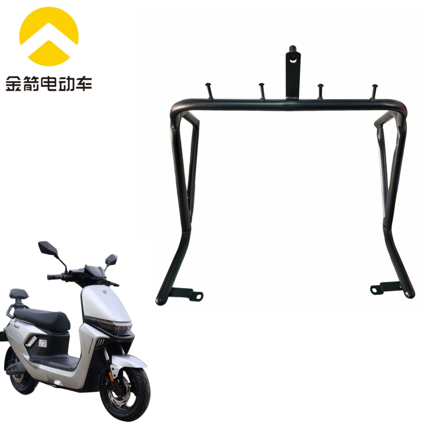 电动车护杠保险杠前节护杠