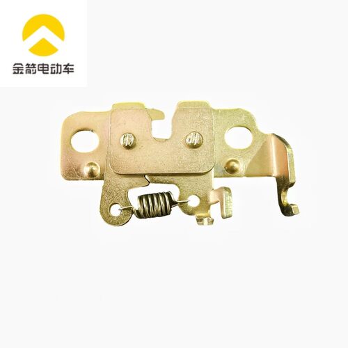 金箭电动车坐包锁板锁板