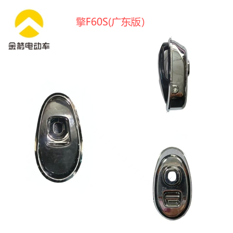 金箭电动车擎F60挂钩原厂M8配件