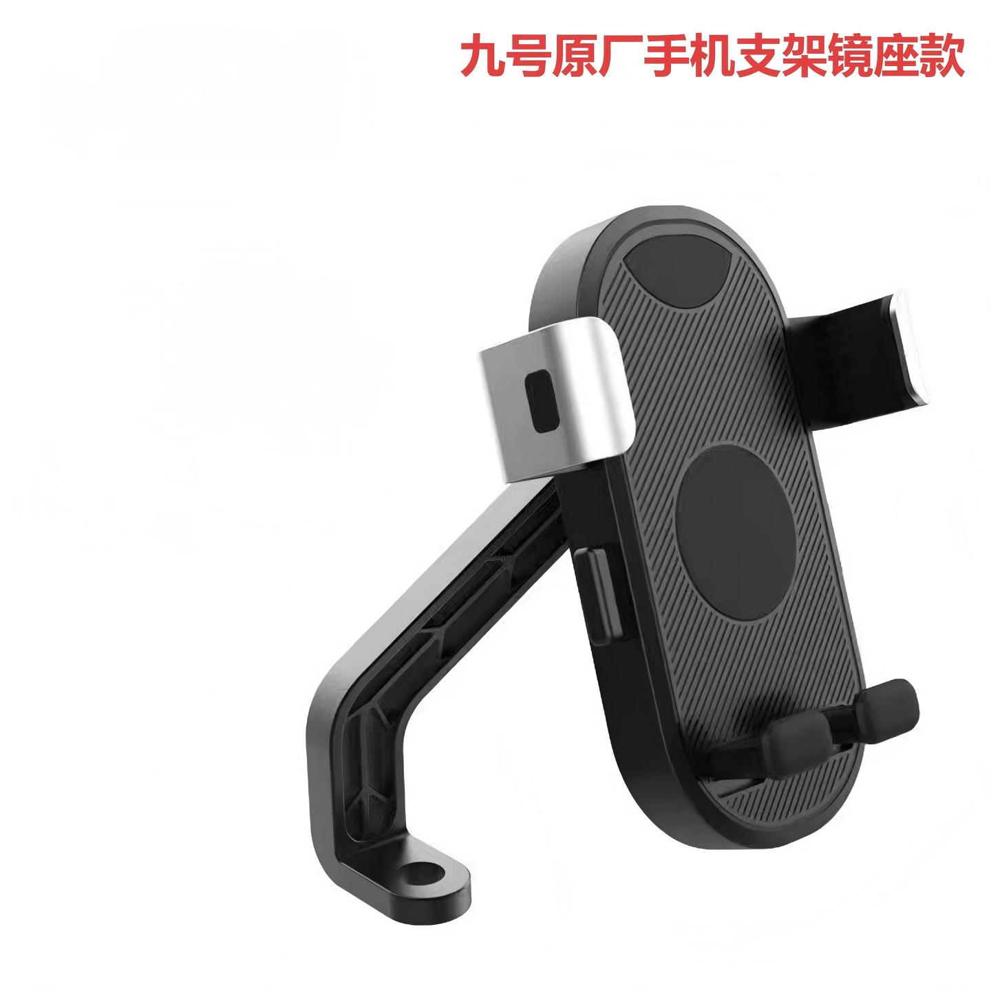 电动车摩托车手机导航支架