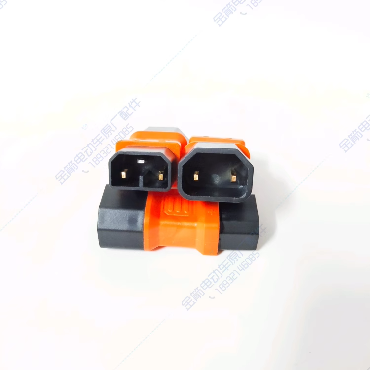 金箭新国标转换器充电器快捷头