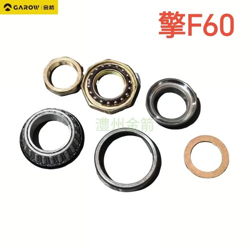 金箭金钢PLUS750/擎F60/唯蜜钢碗
