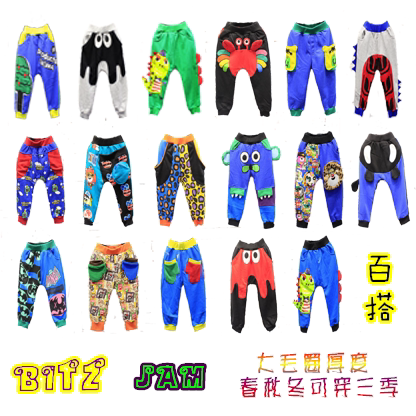 原创设计，JAM/BITZ同款，纯棉大毛圈单裤，可春秋冬穿三季，百搭个性，多款集合一个连接方便亲们选择，标价为单件的价格，此合集长裤尺码偏小，选购时请咨询客服，或者留言宝贝身高体重