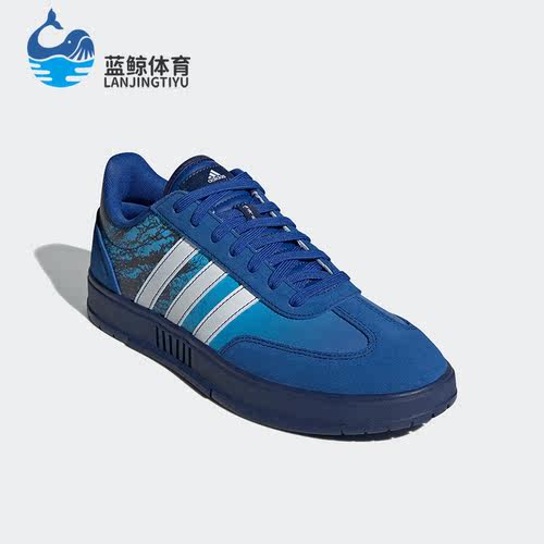 Adidas/阿迪达斯正品GRADAS CFLAC男女休闲运动板鞋IH0459