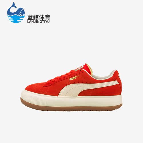 Puma/彪马正品Suede Mayu UP女子复古厚底运动休闲板鞋 381650-02