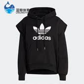 IC5576 三叶草女子休闲运动连帽套头卫衣 Adidas 阿迪达斯正品