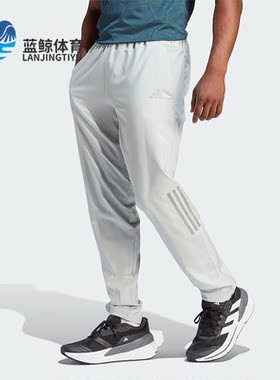 Adidas/阿迪达斯正品OTR ASTRO PT WV男士跑步运动裤IK5702