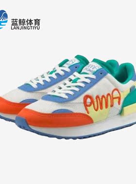 Puma/彪马正品Future Rider x Mr Doodle男女休闲鞋375790-01