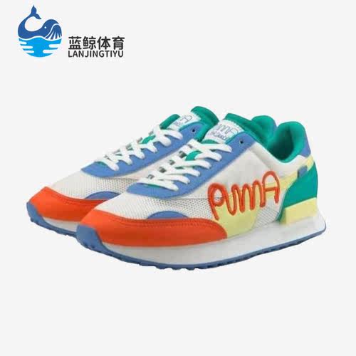 Puma/彪马正品Future Rider x Mr Doodle男女休闲鞋375790-01
