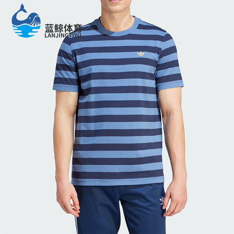 Adidas/阿迪达斯正品三叶草夏季新款男子运动圆领T恤IR7588