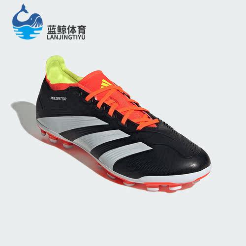 Adidas/阿迪达斯正品PREDATOR 24男女耐磨透气足球鞋IF3210