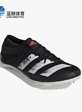 Adidas/阿迪达斯正品Adizero Ambition男子运动跑步鞋EG1208