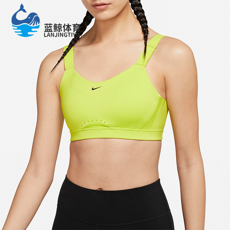 Nike/耐克正品新款ALPHA女子运动健身跑步训练文胸内衣DD0431-321