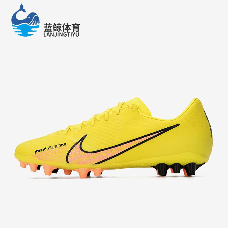 Nike/耐克正品Phantom GT2 AG男子运动耐磨足球鞋DJ5630-780