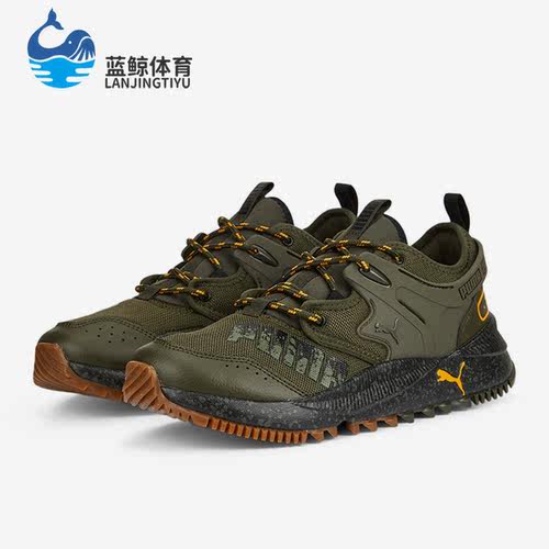 Puma/彪马正品Pacer Future Trail男女耐磨运动休闲鞋382884-06