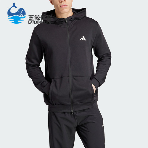 Adidas/阿迪达斯男士连帽外套