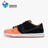 313170 Nike 603 low男子低帮运动休闲鞋 耐克正品 Dunk