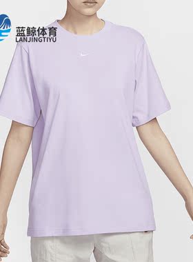 Nike/耐克正品 Sportswear 女士简约透气短袖T恤FD4150-511