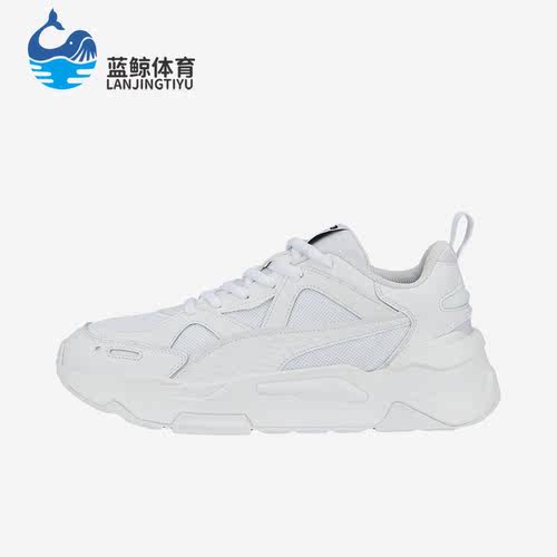 Puma/彪马正品RS-Simul8 Core男女复古缓震休闲运动鞋387161-01
