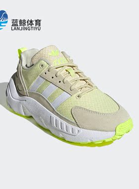 Adidas/阿迪达斯正品三叶草ZX 22 Boost女子款运动休闲鞋GW8317