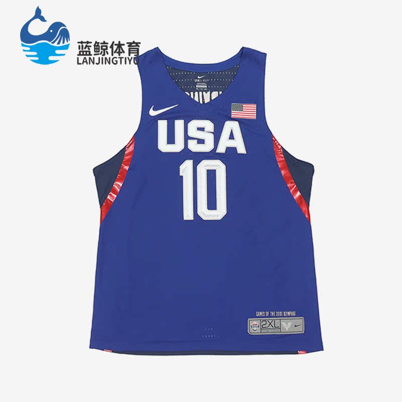 Nike/耐克正品欧文美国队10号男子运动球衣短袖749969-458