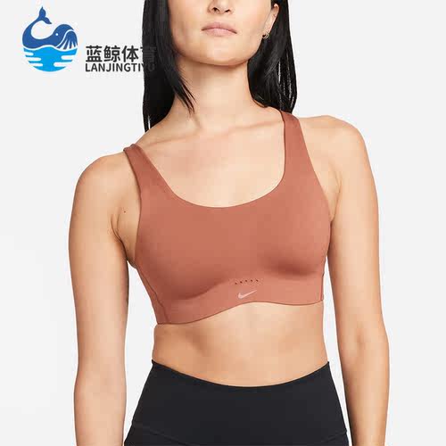 Nike/耐克正品新款Alate Coverage 女子粗肩带运动内衣DM0531-275