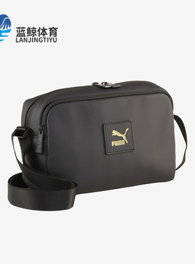 Puma/彪马正品CLASSICS XBODY BAG男女运动单肩包090253-01