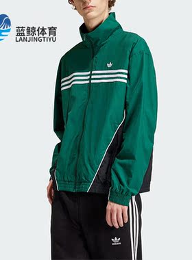 Adidas/阿迪达斯正品三叶草FLAMES JKT男运动夹克外套IS0195