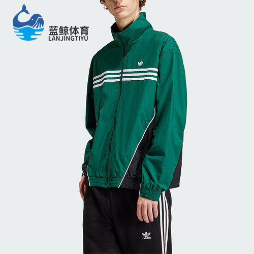 阿迪达斯三叶草男子运动夹克外套