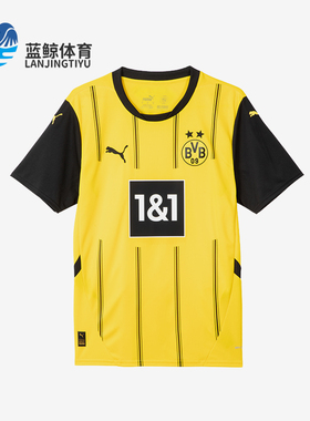 Puma/彪马正品多特蒙德主场球迷版男士短袖足球服774946-01