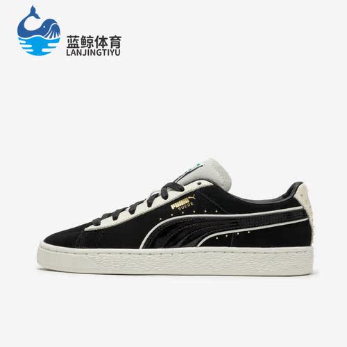 Puma/彪马正品Suede Croc男女同款耐磨复古休闲板鞋393255-01