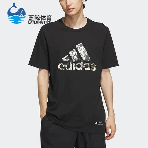 Adidas/阿迪达斯男子运动短袖