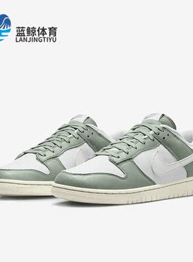 Nike/耐克正品夏季新款男女耐磨低帮休闲运动板鞋DV7212-300