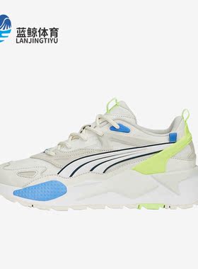 Puma/彪马正品RS-X Efekt Turbo男女复古缓震低帮休闲鞋390048-02