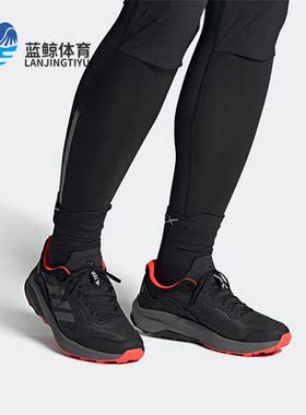 Adidas/阿迪达斯正品TERREX TRAILRIDER男子运动跑步鞋HQ1233