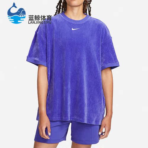 Nike/耐克正品秋季新款女子运动宽松灯芯绒短袖T恤DQ5946-430