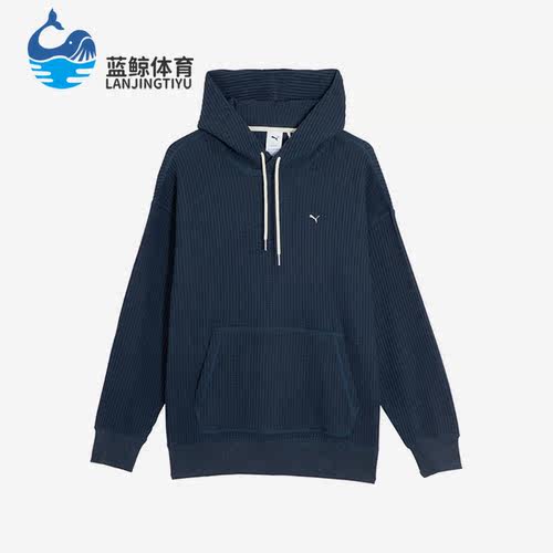 Puma/彪马正品男女连帽卫衣