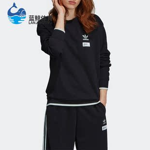 三叶草女子复古时尚 休闲圆领卫衣DU9932 阿迪达斯正品 Adidas