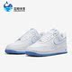 耐克正品 1男子运动休闲鞋 春季 Nike AIR FORCE DV0788 101