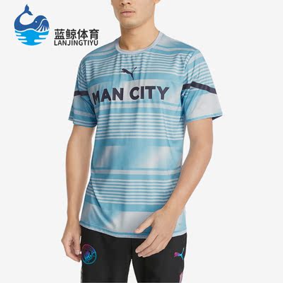 Puma/彪马正品新款男子曼城赛前热身运动短袖T恤765178-01
