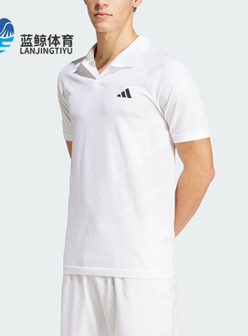 Adidas/阿迪达斯正品 SEAML PRO 男士透气运动短袖POLO衫IM8893