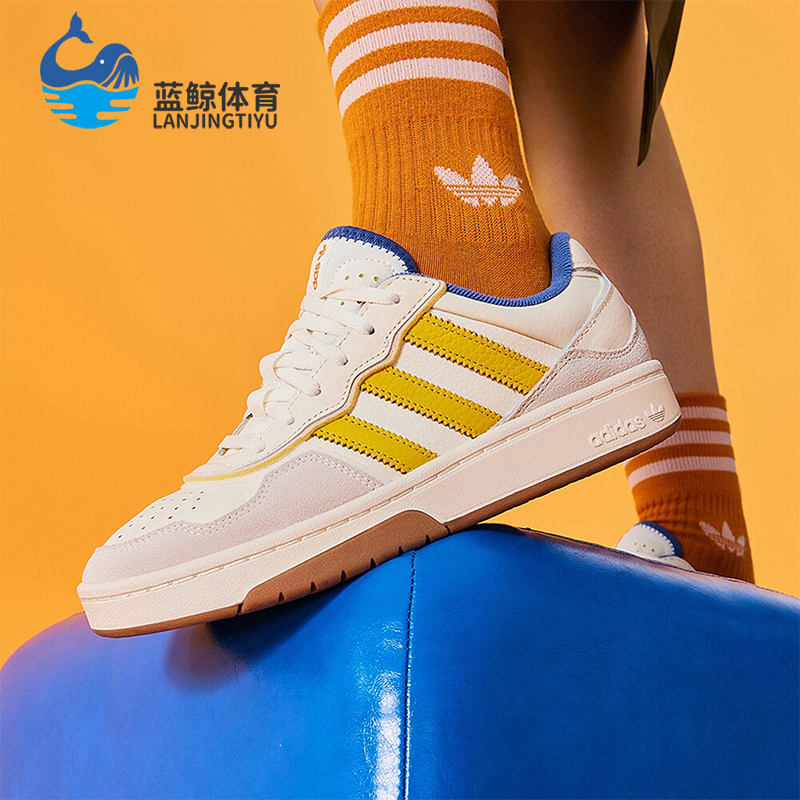 Adidas/阿迪达斯男女低帮板鞋