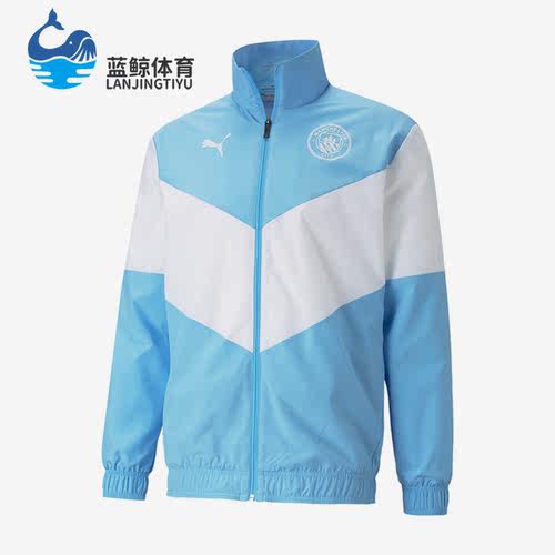 彪马正品男子运动夹克外套