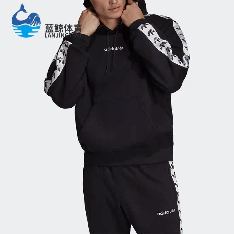 Adidas/阿迪达斯正品三叶草新款男子运动连帽针织卫衣DX1301